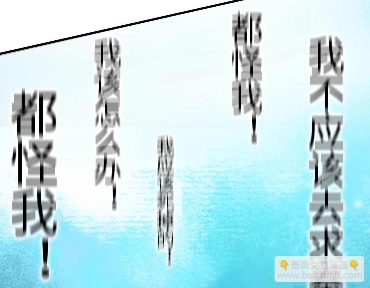 全球殺戮：開局覺醒SSS級天賦！ - 第17話 地獄火燃盡一切！(3/5) - 2