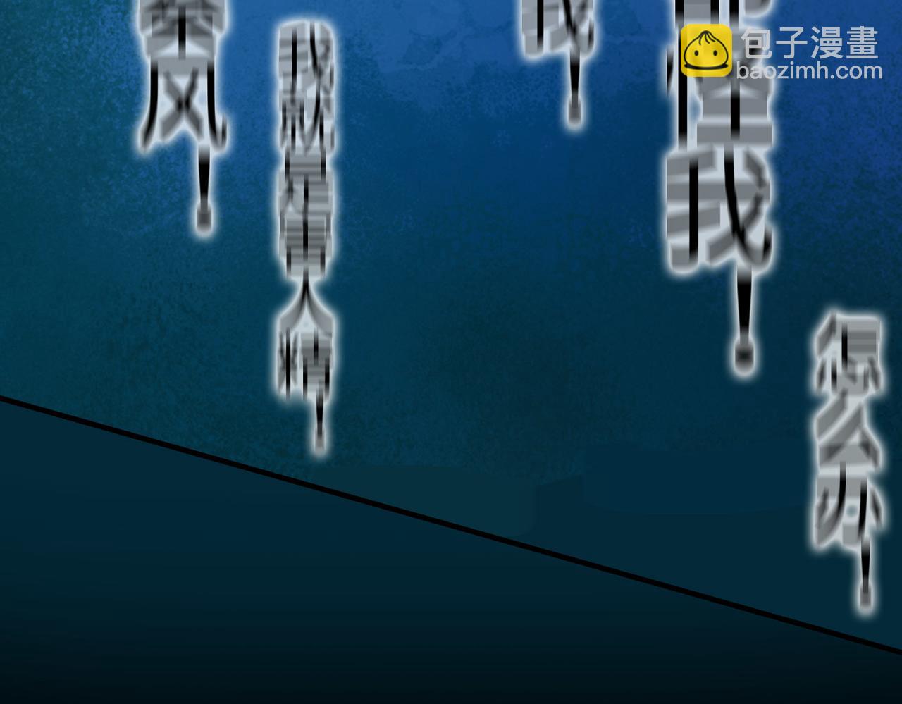 全球殺戮：開局覺醒SSS級天賦！ - 第17話 地獄火燃盡一切！(3/5) - 4