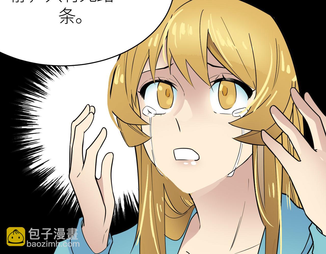 全球殺戮：開局覺醒SSS級天賦！ - 第17話 地獄火燃盡一切！(3/5) - 8