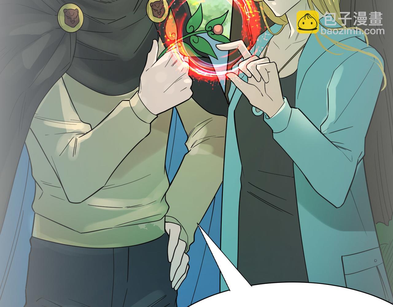 全球殺戮：開局覺醒SSS級天賦！ - 第17話 地獄火燃盡一切！(3/5) - 3