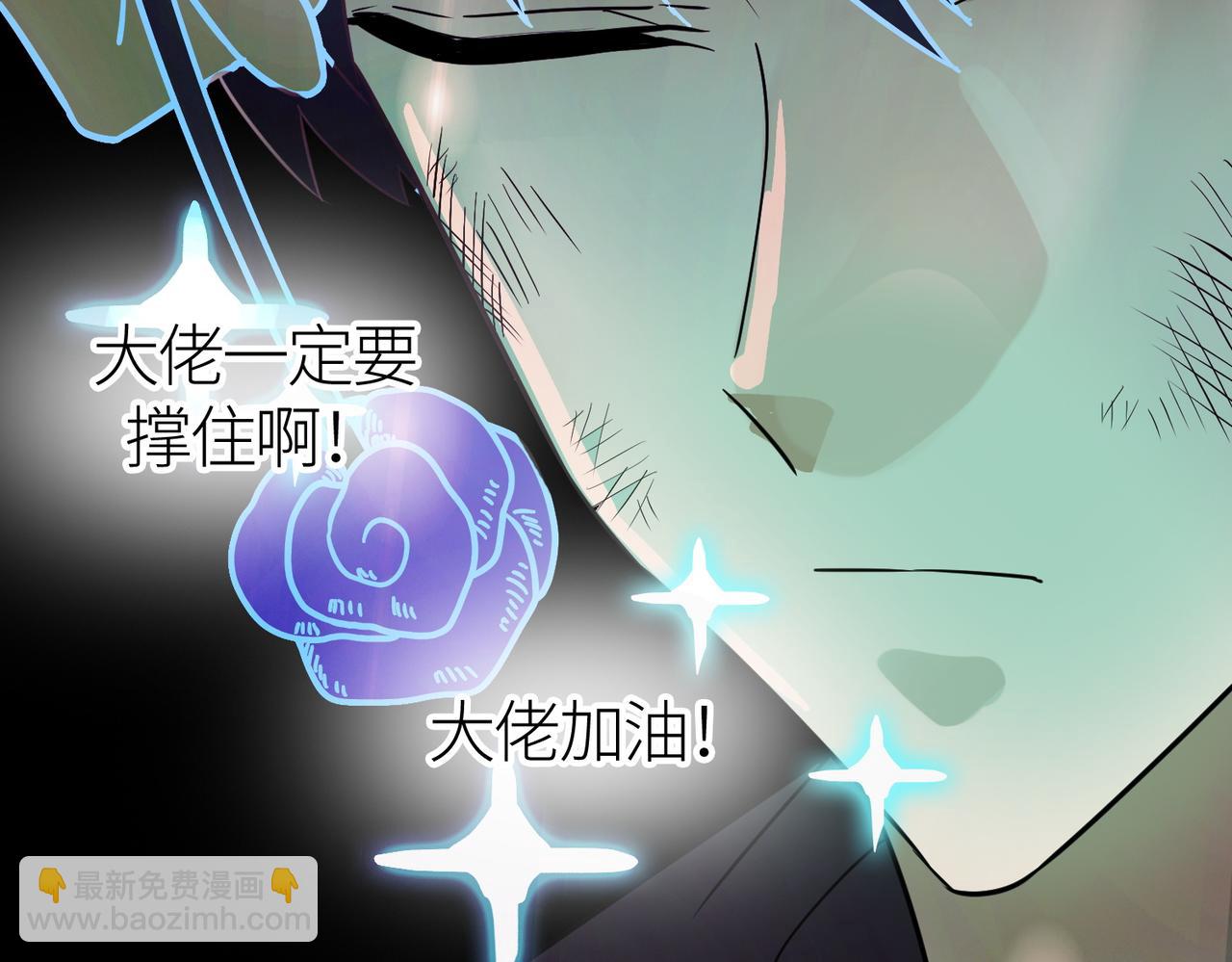 全球殺戮：開局覺醒SSS級天賦！ - 第17話 地獄火燃盡一切！(3/5) - 2