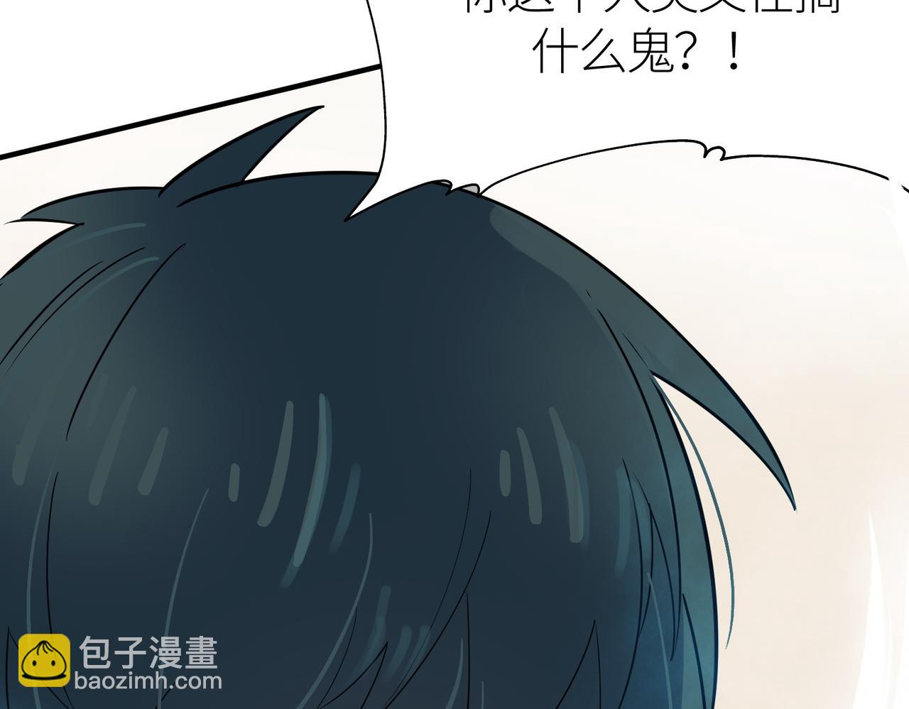 全球殺戮：開局覺醒SSS級天賦！ - 第17話 地獄火燃盡一切！(3/5) - 2