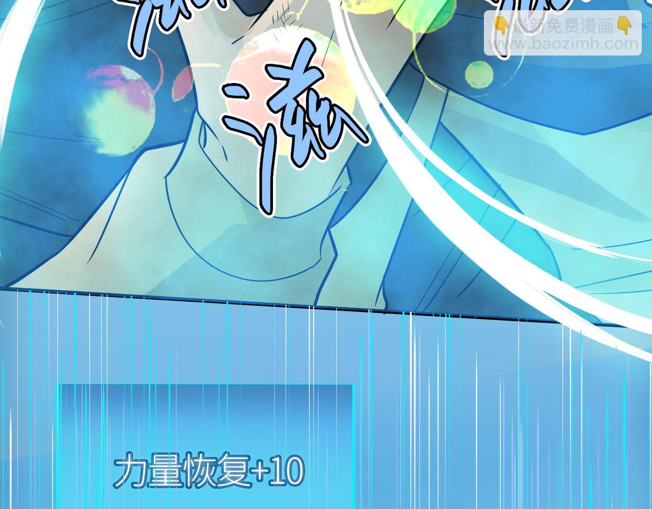 全球殺戮：開局覺醒SSS級天賦！ - 第17話 地獄火燃盡一切！(3/5) - 4