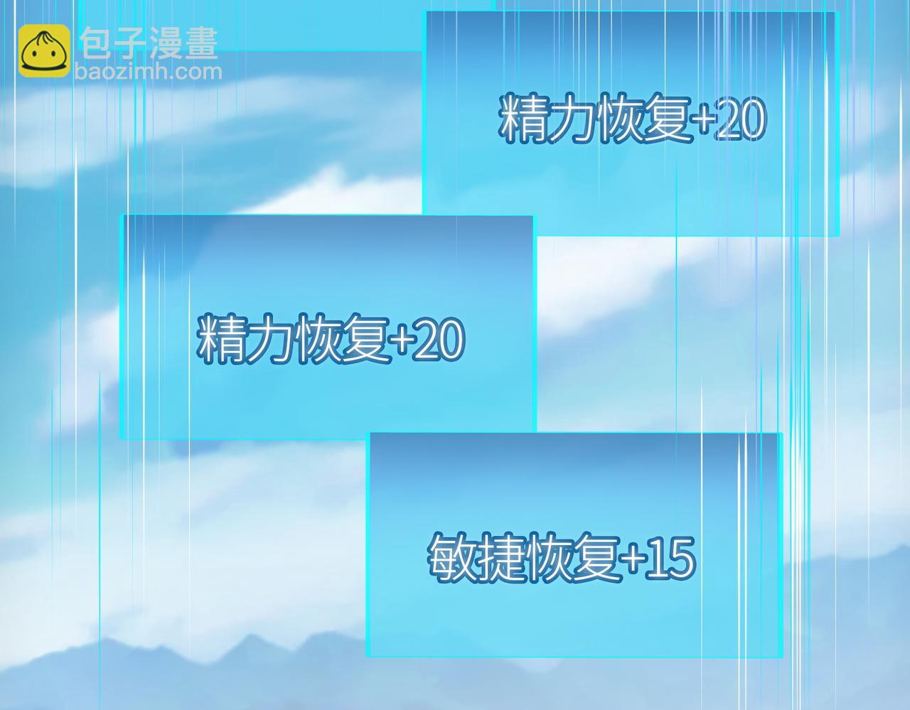 全球殺戮：開局覺醒SSS級天賦！ - 第17話 地獄火燃盡一切！(3/5) - 5
