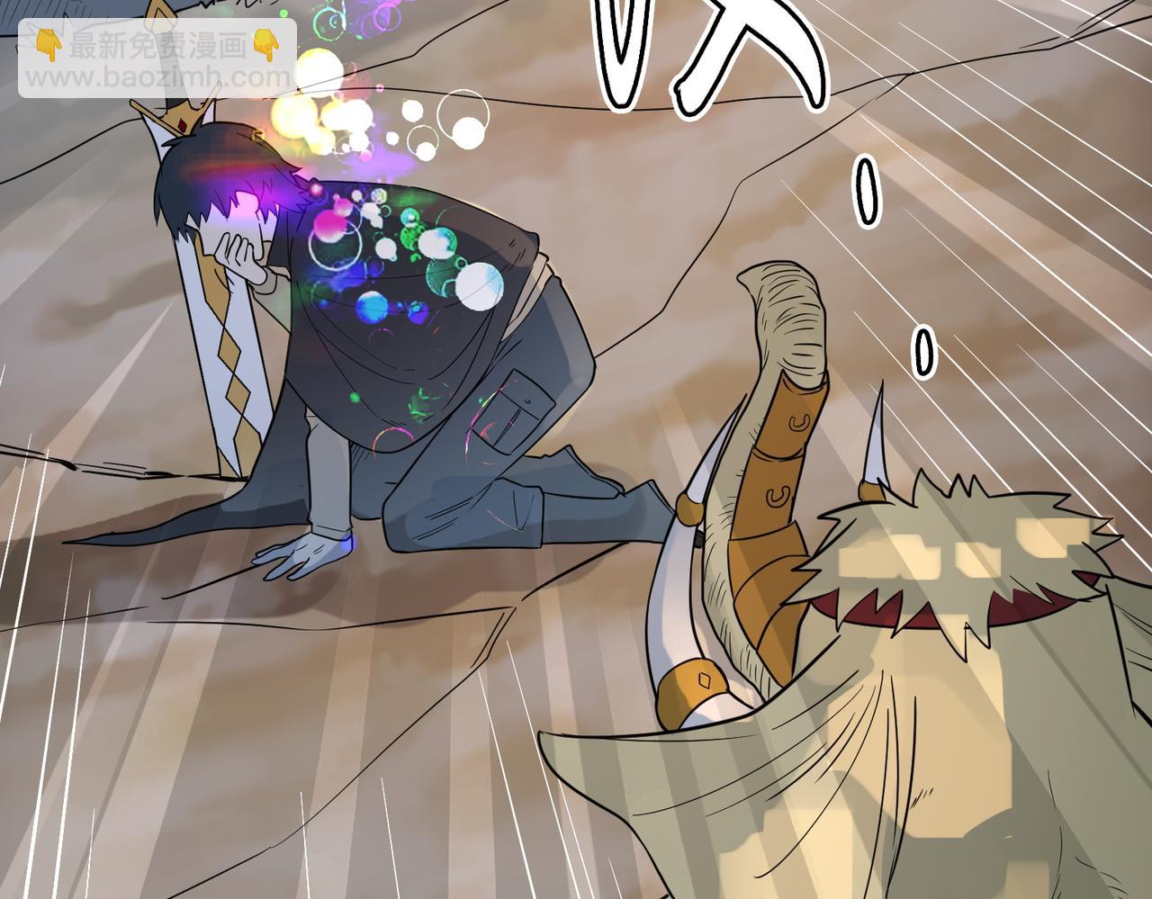 全球殺戮：開局覺醒SSS級天賦！ - 第17話 地獄火燃盡一切！(3/5) - 7