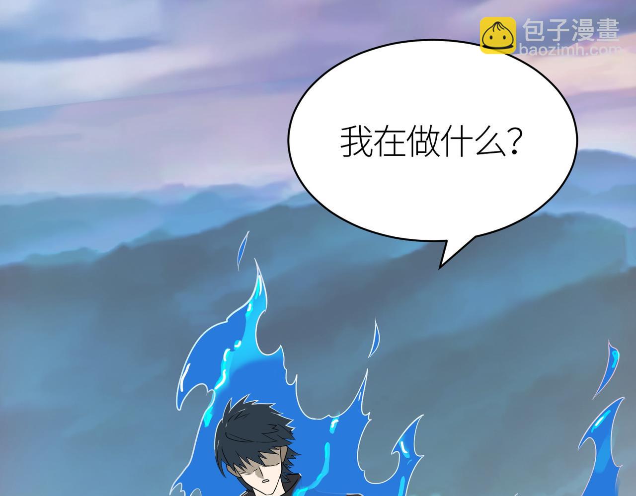 全球殺戮：開局覺醒SSS級天賦！ - 第17話 地獄火燃盡一切！(4/5) - 3