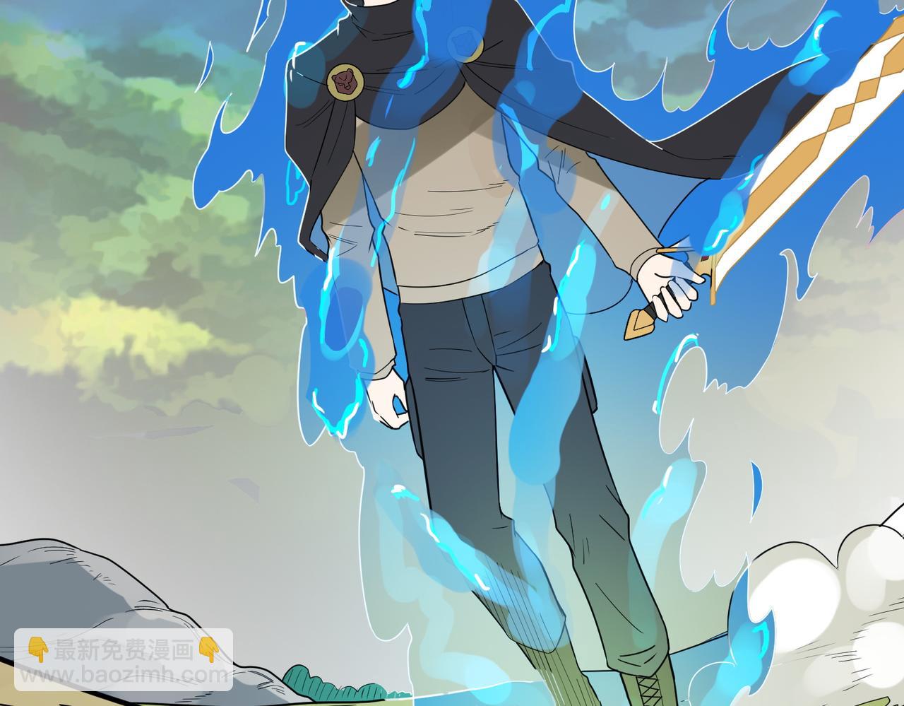 全球殺戮：開局覺醒SSS級天賦！ - 第17話 地獄火燃盡一切！(4/5) - 4