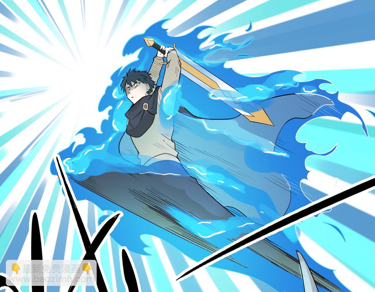 全球殺戮：開局覺醒SSS級天賦！ - 第17話 地獄火燃盡一切！(4/5) - 1