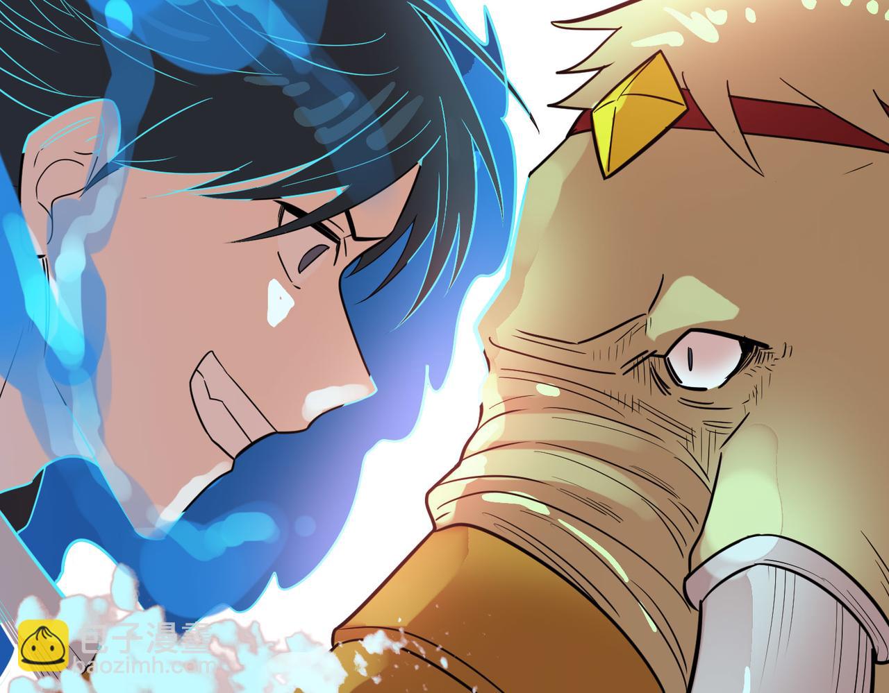 全球殺戮：開局覺醒SSS級天賦！ - 第17話 地獄火燃盡一切！(4/5) - 6