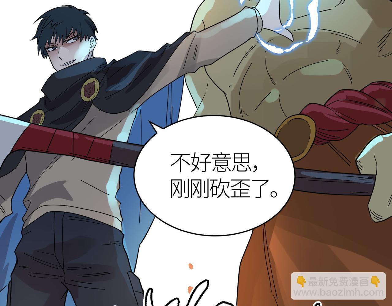 全球殺戮：開局覺醒SSS級天賦！ - 第17話 地獄火燃盡一切！(4/5) - 4