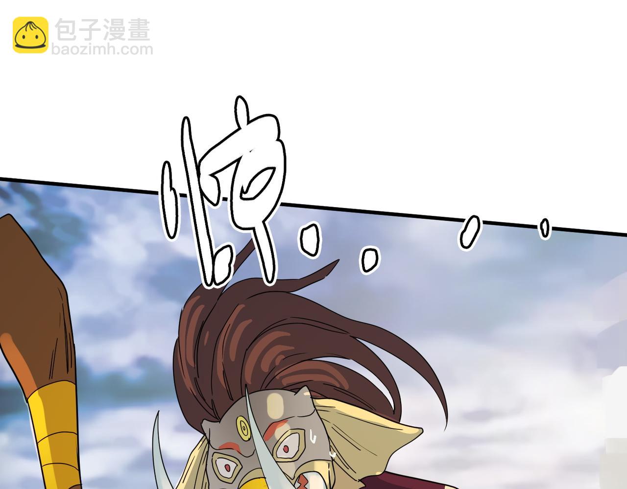 全球殺戮：開局覺醒SSS級天賦！ - 第17話 地獄火燃盡一切！(4/5) - 5