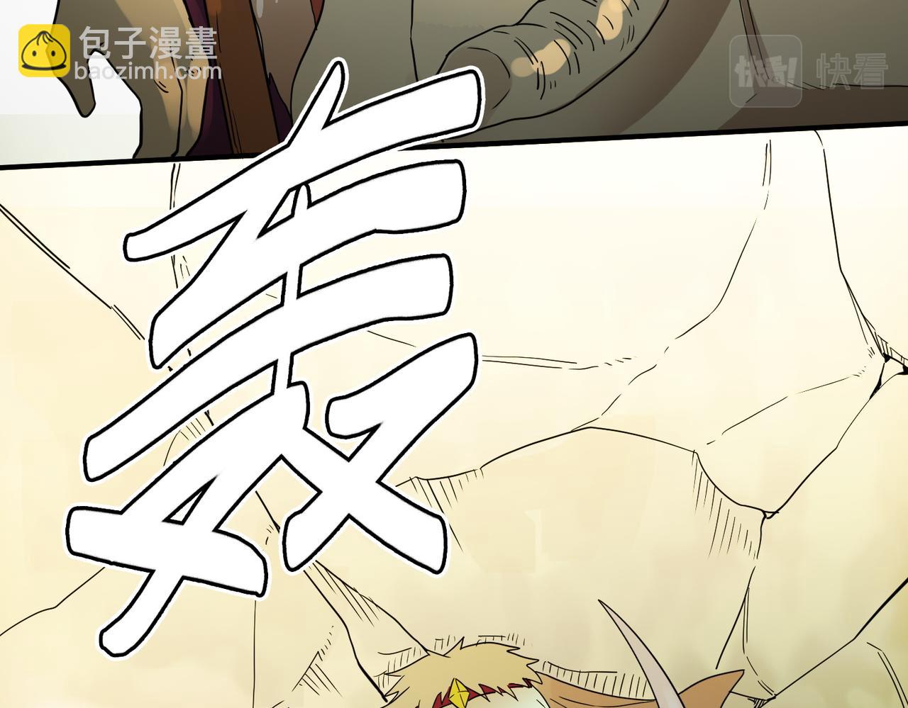 全球殺戮：開局覺醒SSS級天賦！ - 第17話 地獄火燃盡一切！(4/5) - 7