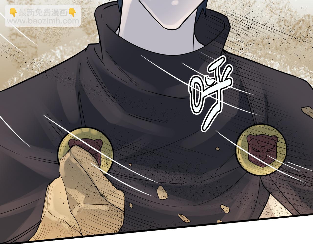 全球殺戮：開局覺醒SSS級天賦！ - 第17話 地獄火燃盡一切！(1/5) - 3