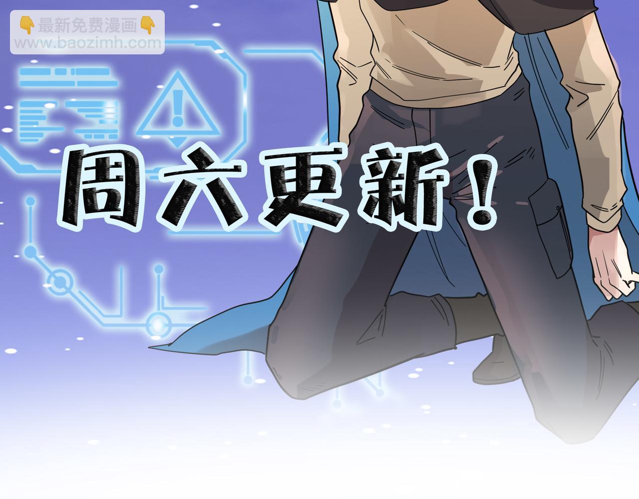 全球殺戮：開局覺醒SSS級天賦！ - 第17話 地獄火燃盡一切！(4/5) - 1