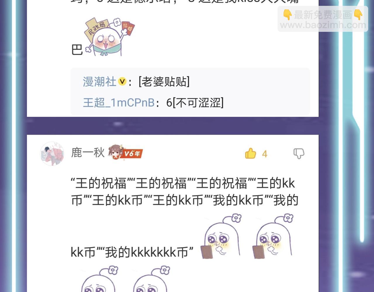 全球殺戮：開局覺醒SSS級天賦！ - 第17話 地獄火燃盡一切！(4/5) - 6