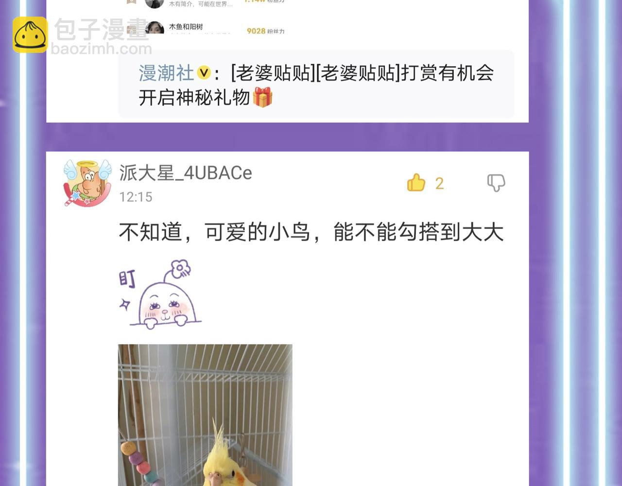 全球殺戮：開局覺醒SSS級天賦！ - 第17話 地獄火燃盡一切！(5/5) - 3