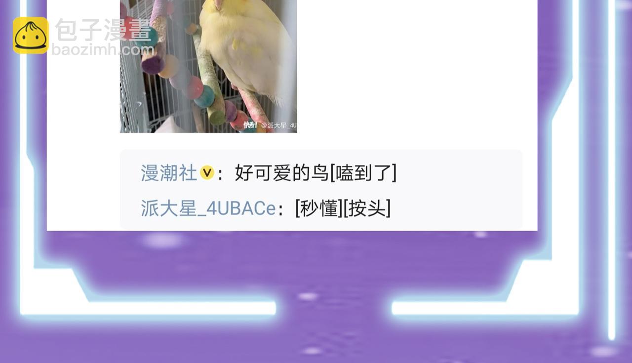 全球殺戮：開局覺醒SSS級天賦！ - 第17話 地獄火燃盡一切！(5/5) - 4