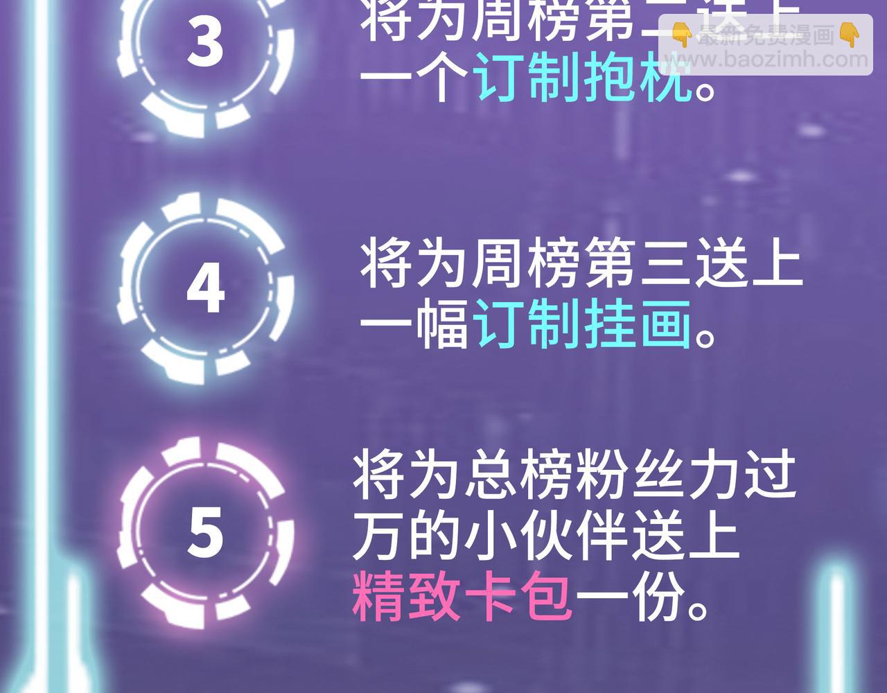 全球殺戮：開局覺醒SSS級天賦！ - 第17話 地獄火燃盡一切！(5/5) - 3