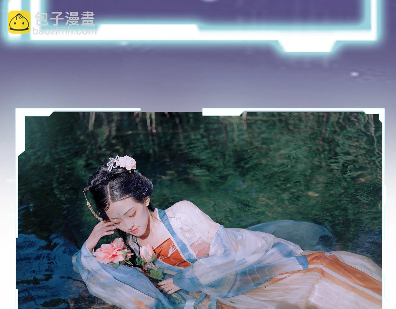 全球殺戮：開局覺醒SSS級天賦！ - 第17話 地獄火燃盡一切！(5/5) - 4