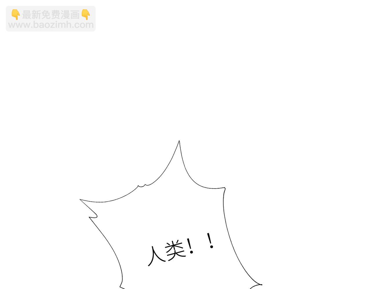 全球殺戮：開局覺醒SSS級天賦！ - 第17話 地獄火燃盡一切！(1/5) - 5