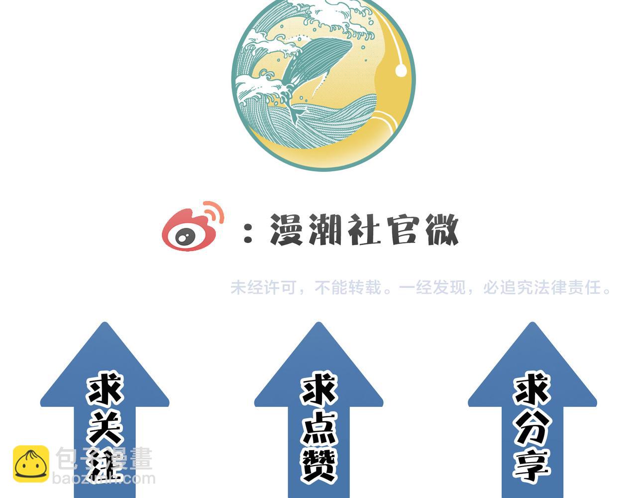 全球殺戮：開局覺醒SSS級天賦！ - 第17話 地獄火燃盡一切！(5/5) - 4