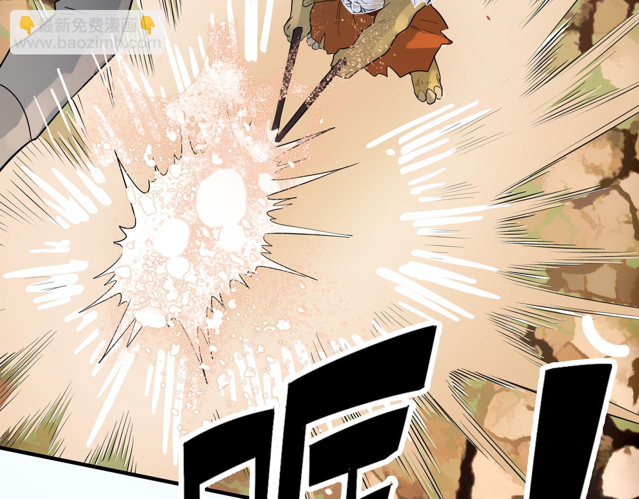 全球殺戮：開局覺醒SSS級天賦！ - 第17話 地獄火燃盡一切！(1/5) - 5