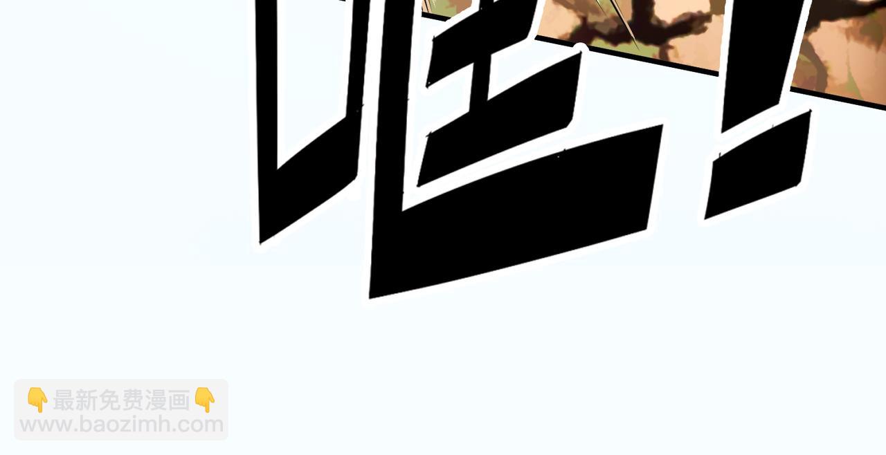 全球殺戮：開局覺醒SSS級天賦！ - 第17話 地獄火燃盡一切！(1/5) - 6