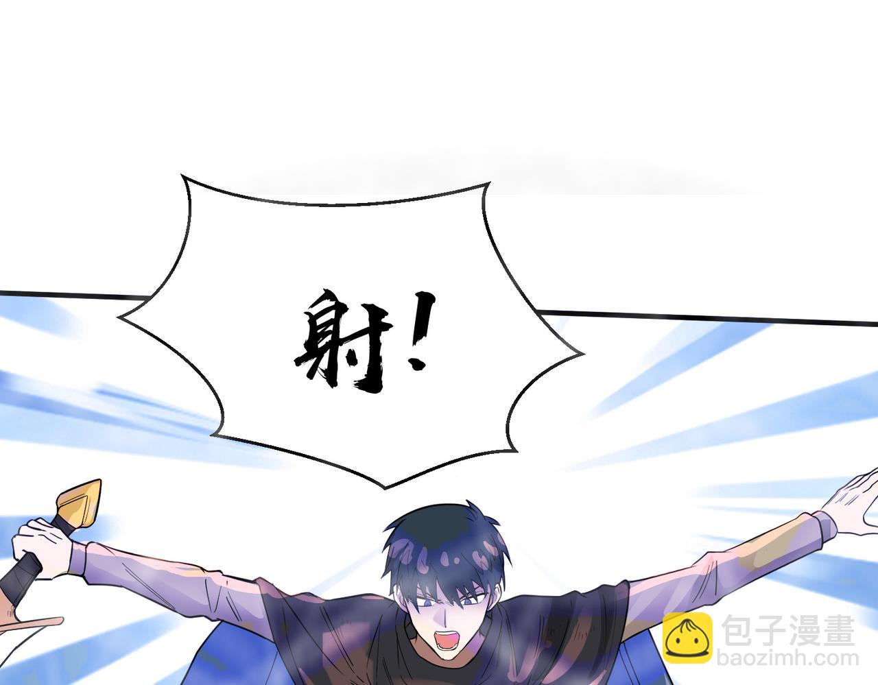 全球殺戮：開局覺醒SSS級天賦！ - 第17話 地獄火燃盡一切！(1/5) - 7