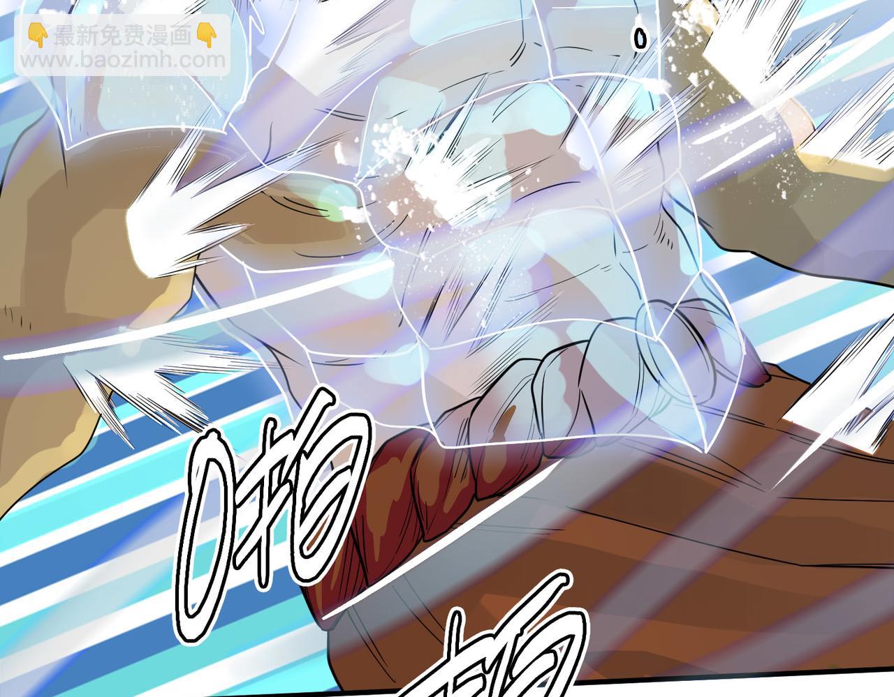 全球殺戮：開局覺醒SSS級天賦！ - 第17話 地獄火燃盡一切！(1/5) - 3