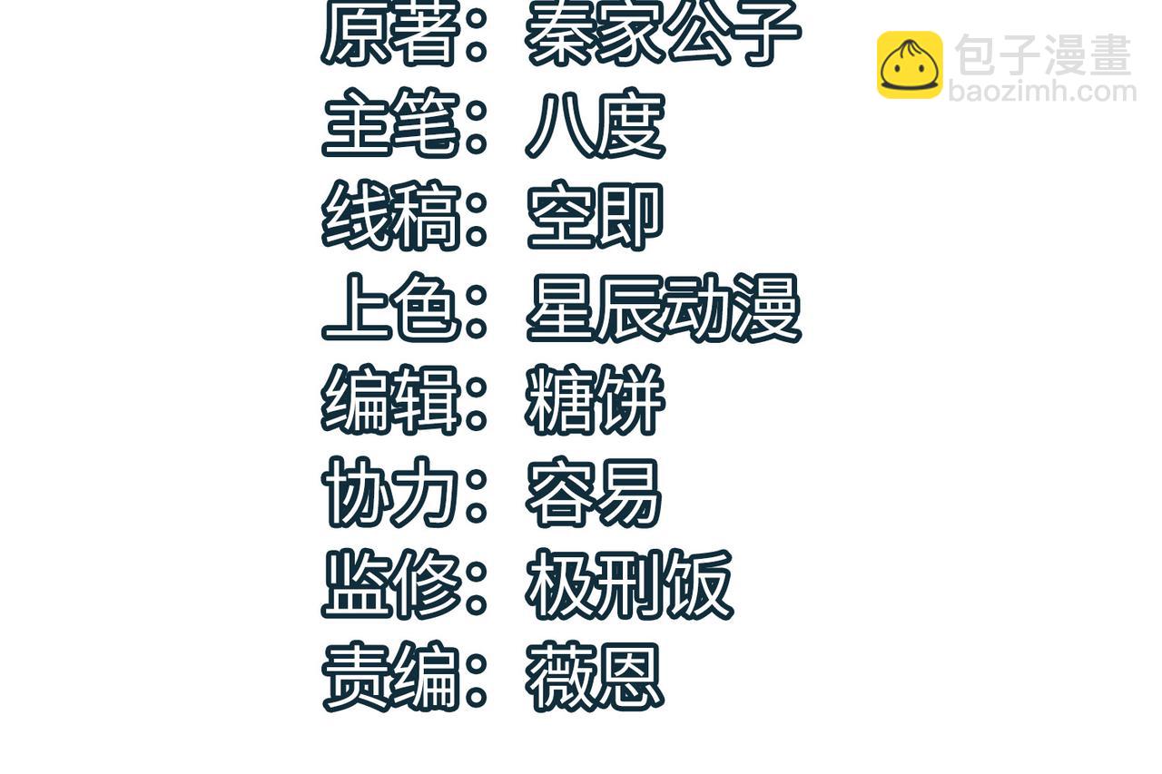 全球殺戮：開局覺醒SSS級天賦！ - 第17話 地獄火燃盡一切！(1/5) - 4