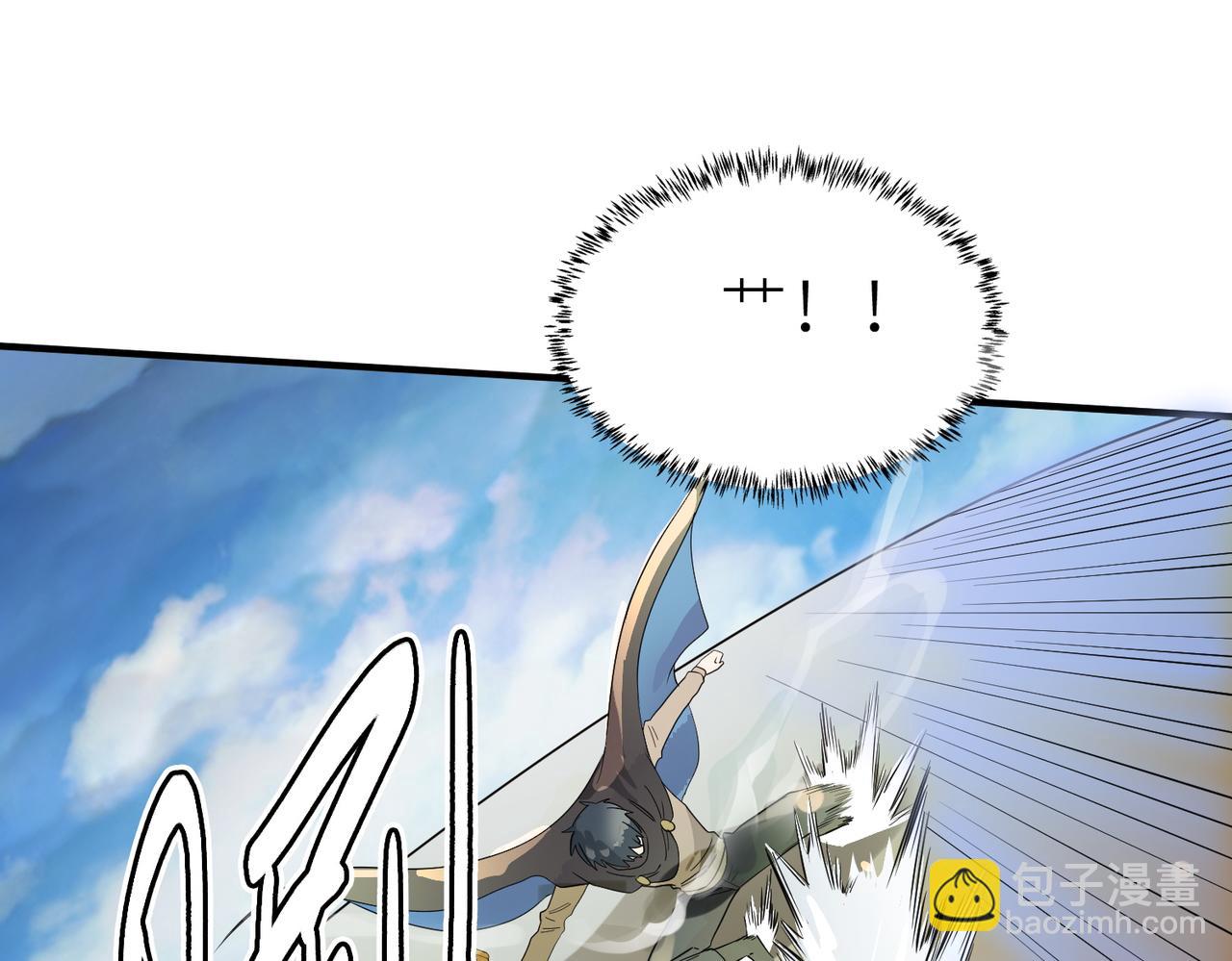 全球殺戮：開局覺醒SSS級天賦！ - 第17話 地獄火燃盡一切！(1/5) - 4