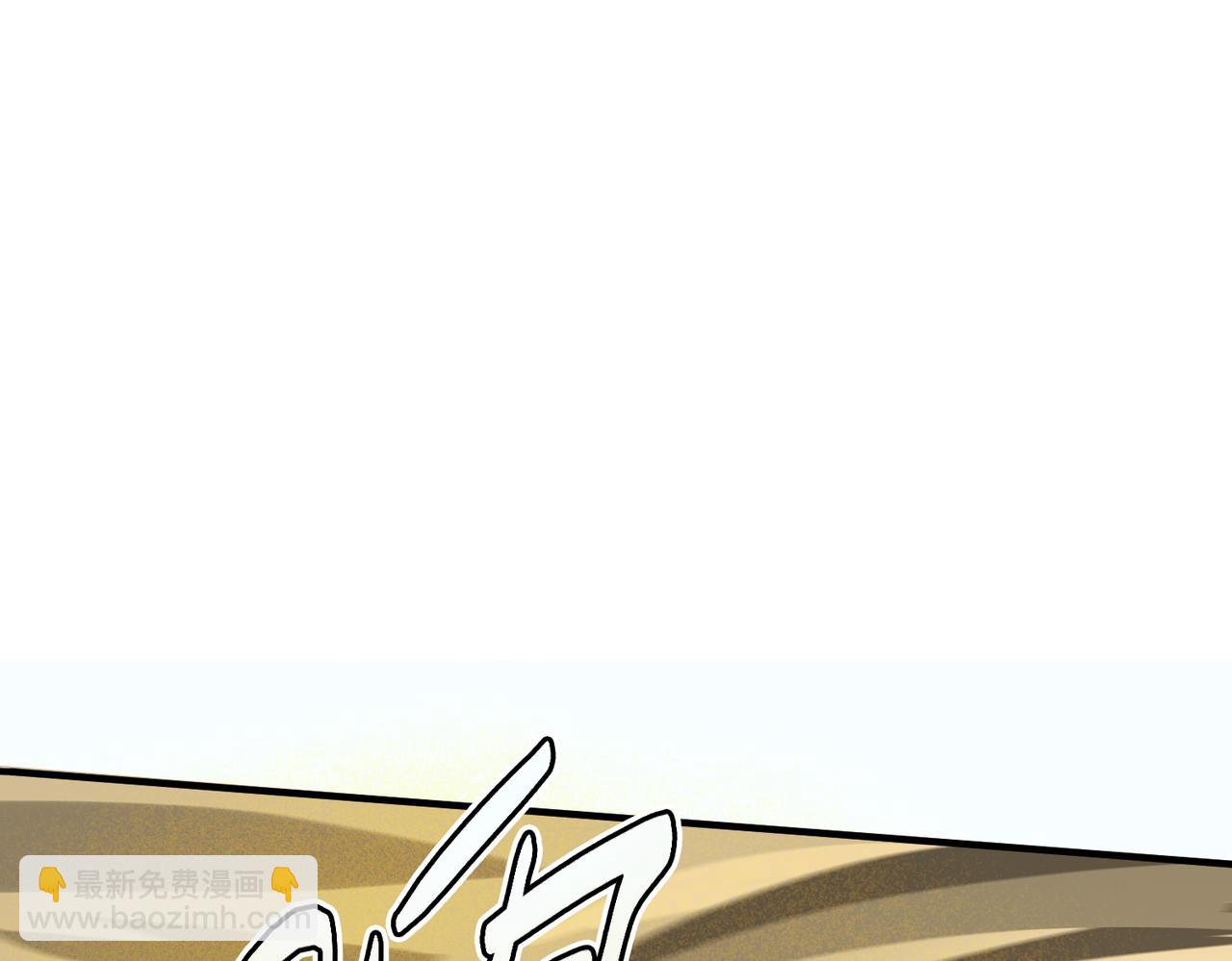 全球殺戮：開局覺醒SSS級天賦！ - 第17話 地獄火燃盡一切！(1/5) - 5