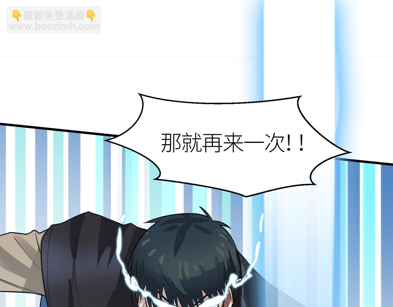 全球殺戮：開局覺醒SSS級天賦！ - 第17話 地獄火燃盡一切！(2/5) - 6