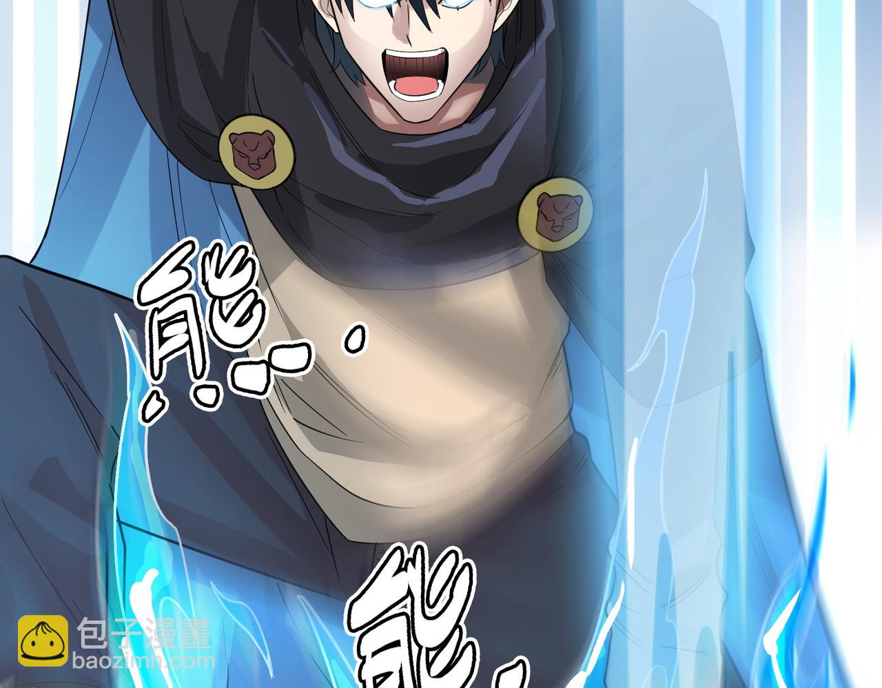 全球殺戮：開局覺醒SSS級天賦！ - 第17話 地獄火燃盡一切！(2/5) - 7