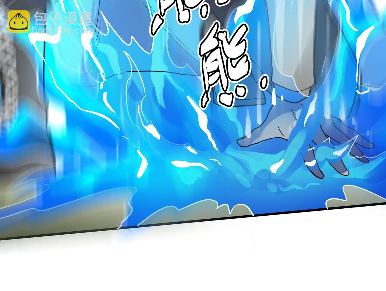 全球殺戮：開局覺醒SSS級天賦！ - 第17話 地獄火燃盡一切！(2/5) - 8