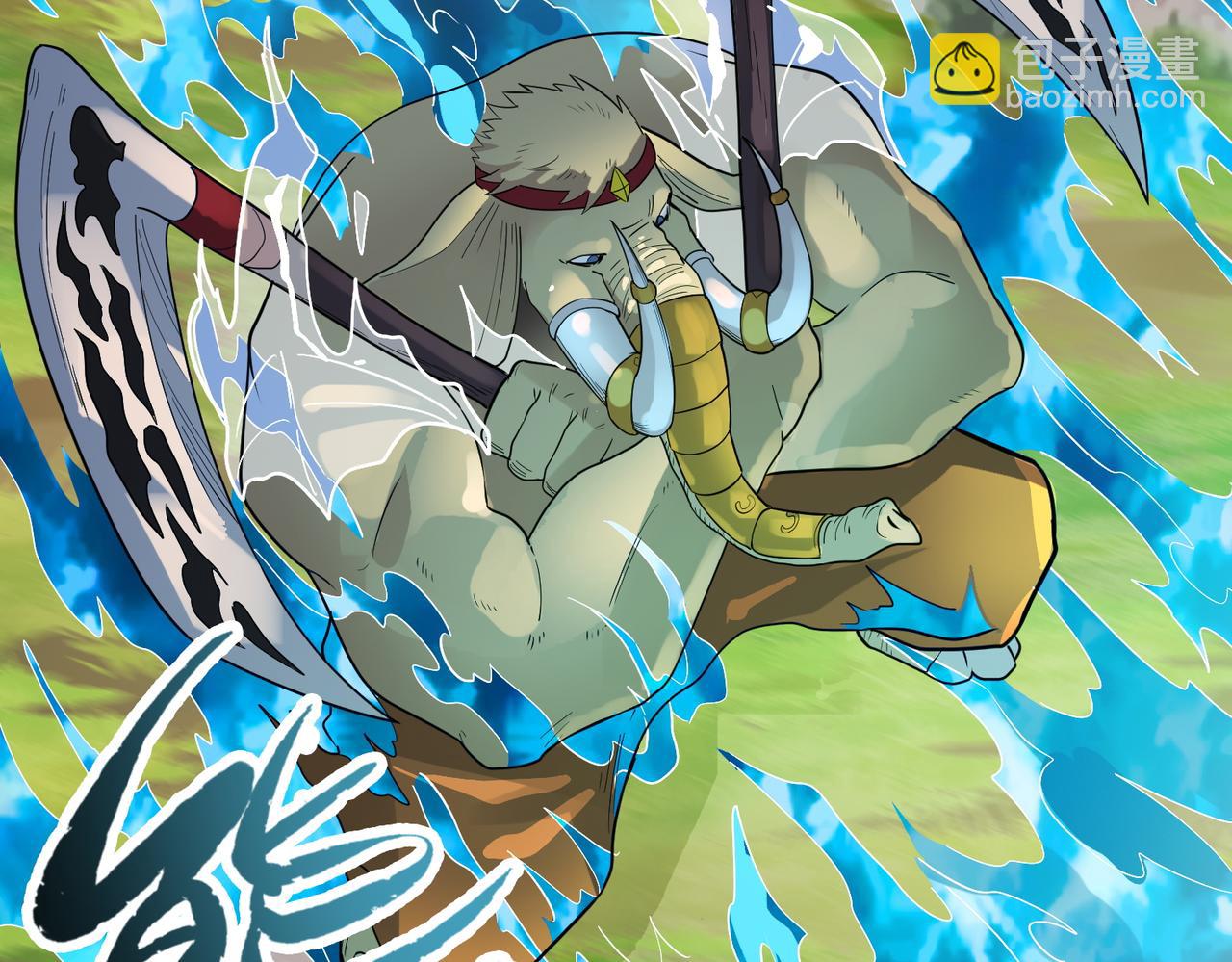 全球殺戮：開局覺醒SSS級天賦！ - 第17話 地獄火燃盡一切！(2/5) - 5