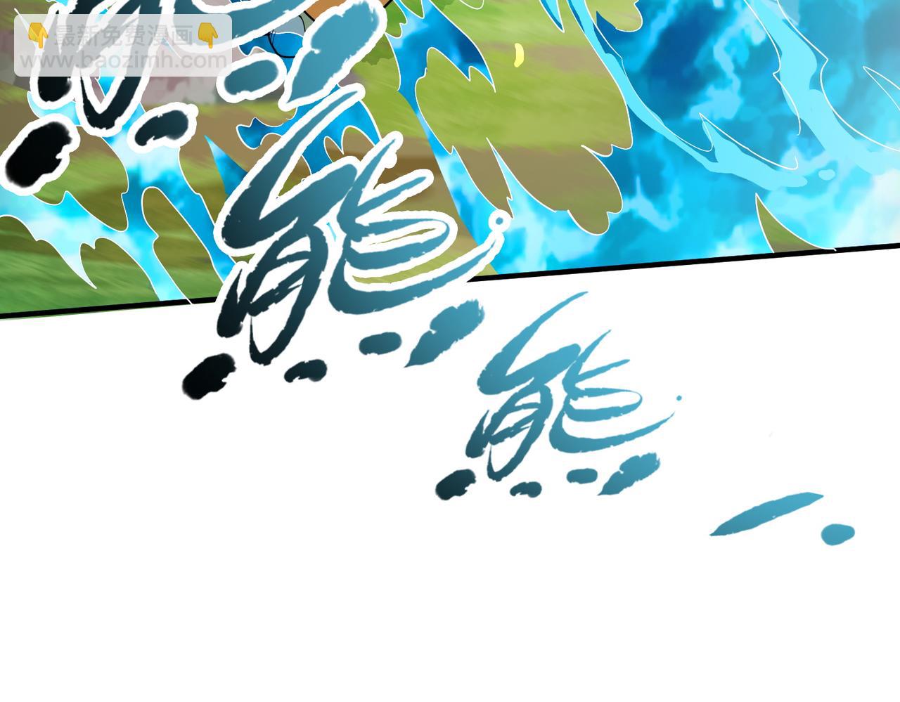 全球殺戮：開局覺醒SSS級天賦！ - 第17話 地獄火燃盡一切！(2/5) - 6