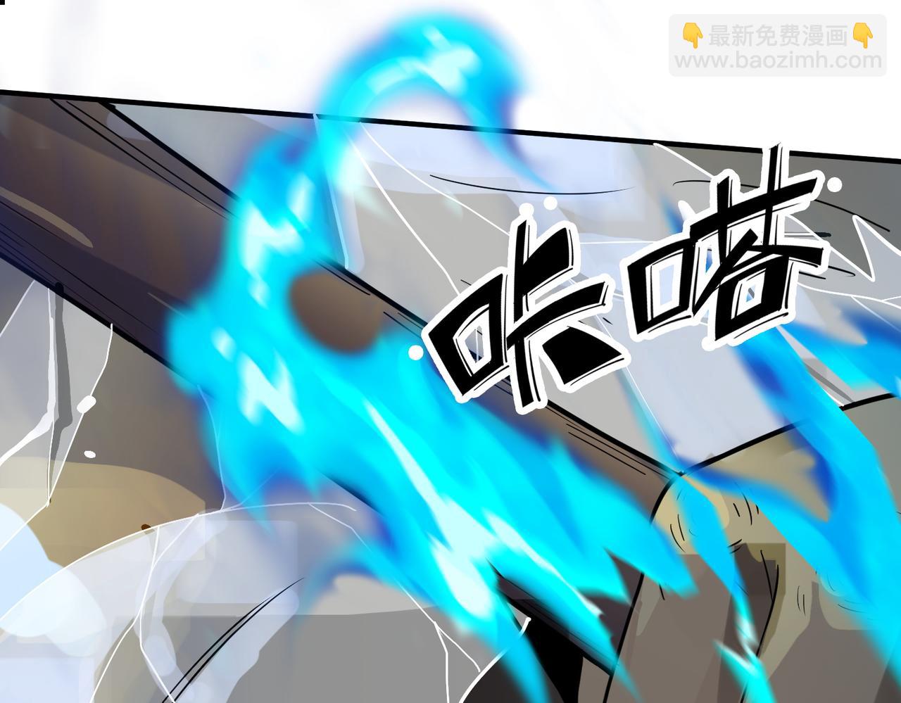 全球殺戮：開局覺醒SSS級天賦！ - 第17話 地獄火燃盡一切！(2/5) - 8