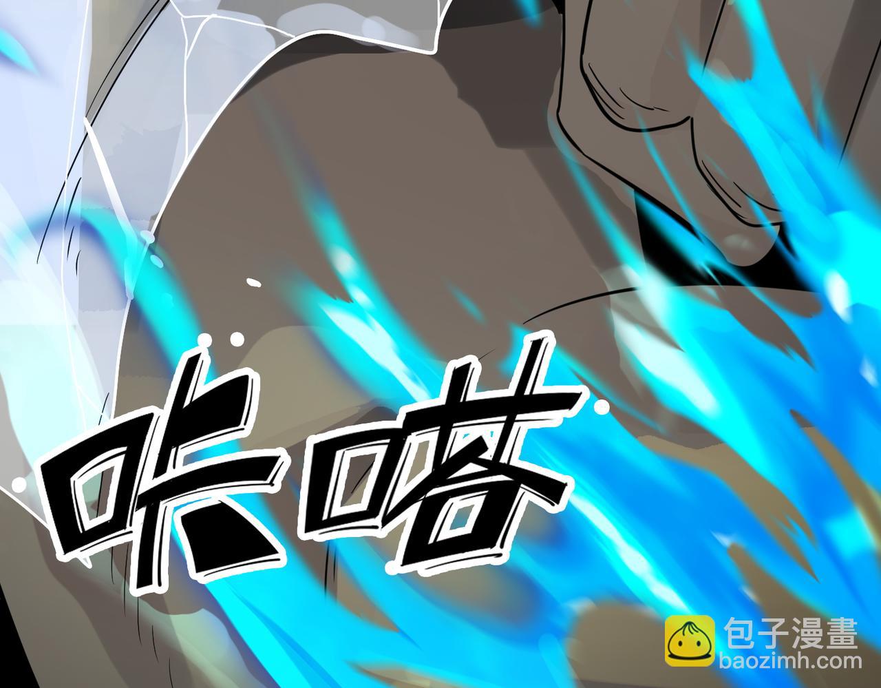 全球殺戮：開局覺醒SSS級天賦！ - 第17話 地獄火燃盡一切！(2/5) - 1