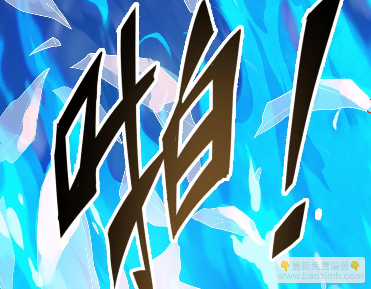 全球殺戮：開局覺醒SSS級天賦！ - 第17話 地獄火燃盡一切！(2/5) - 3