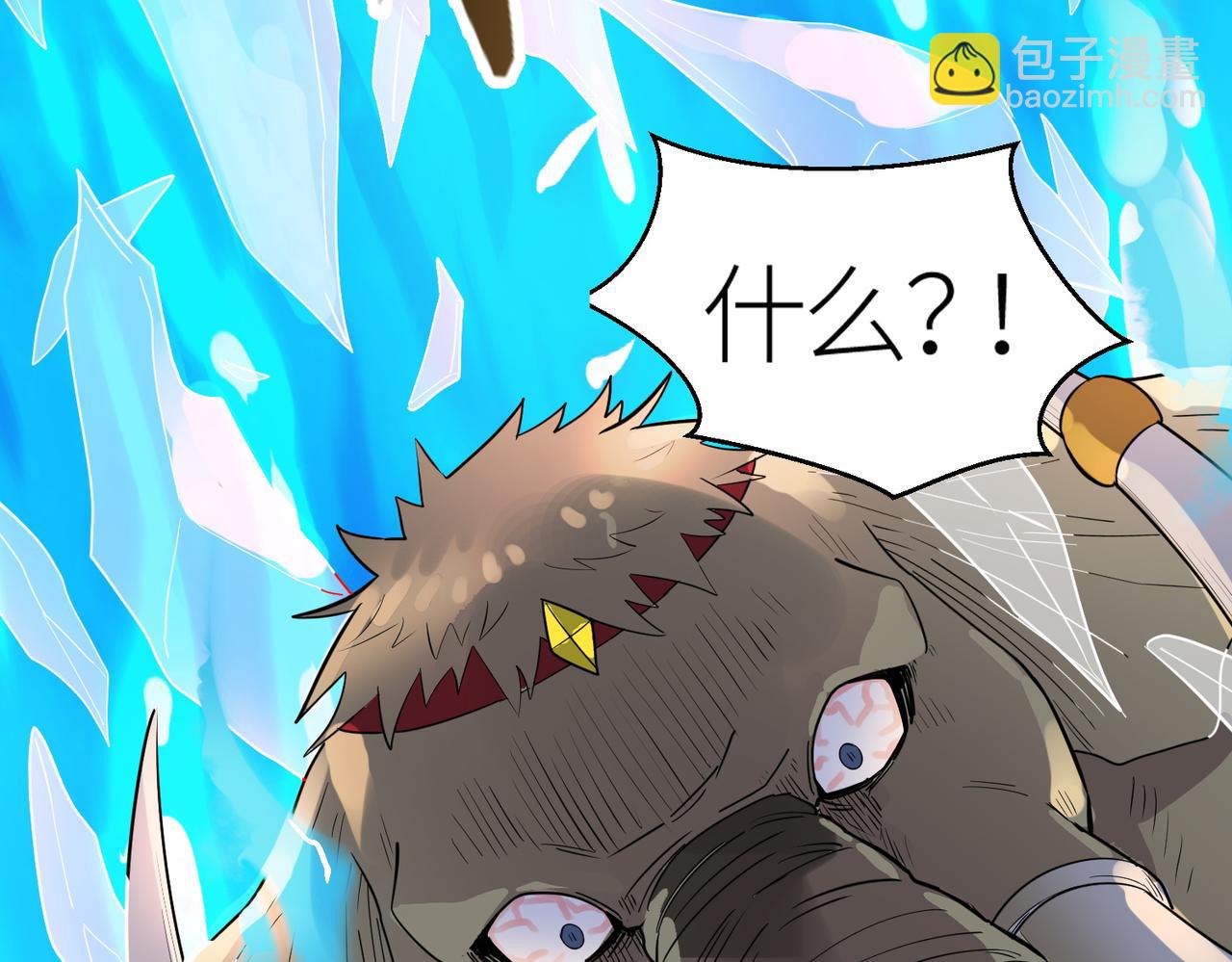 全球殺戮：開局覺醒SSS級天賦！ - 第17話 地獄火燃盡一切！(2/5) - 4