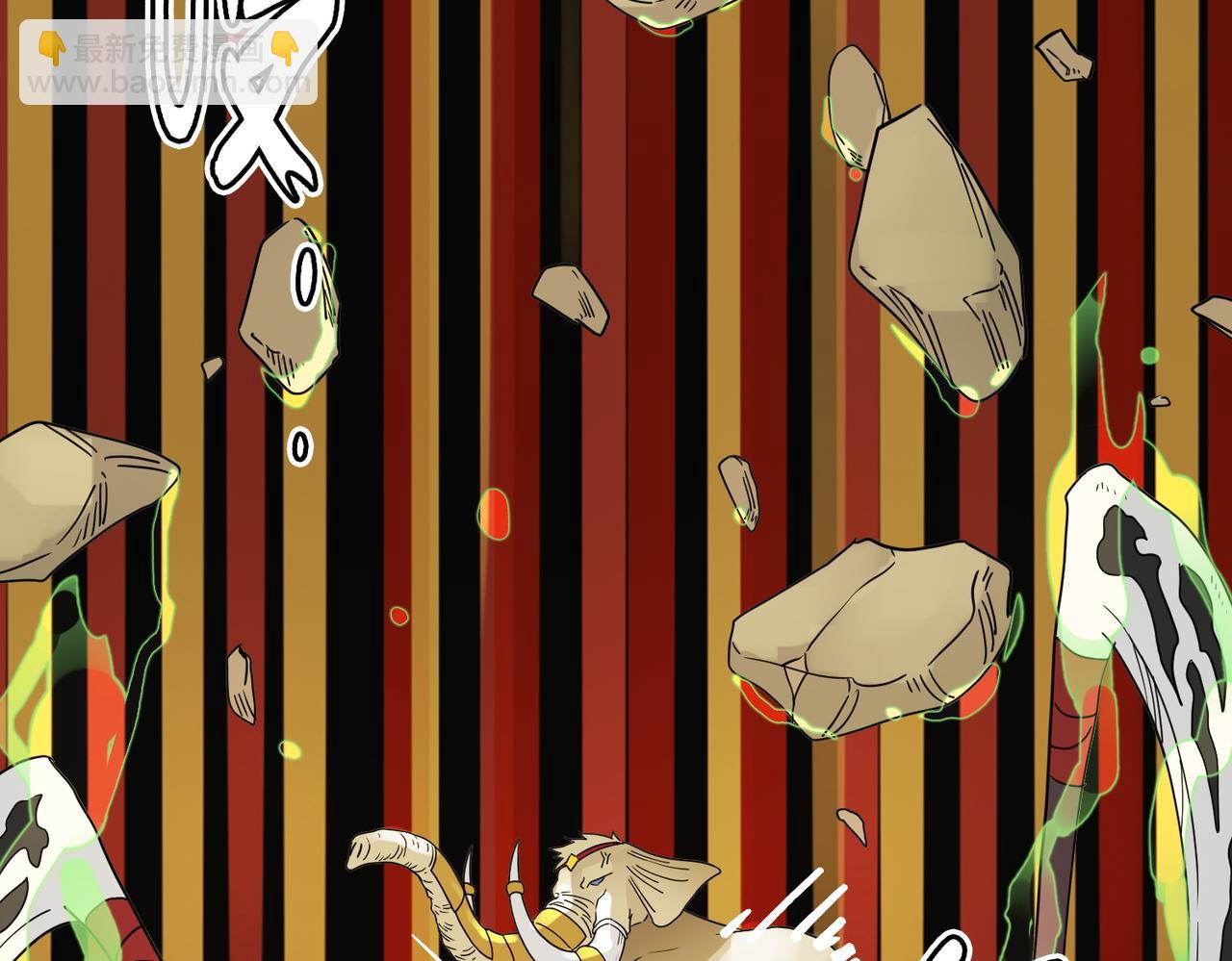 全球殺戮：開局覺醒SSS級天賦！ - 第17話 地獄火燃盡一切！(2/5) - 4