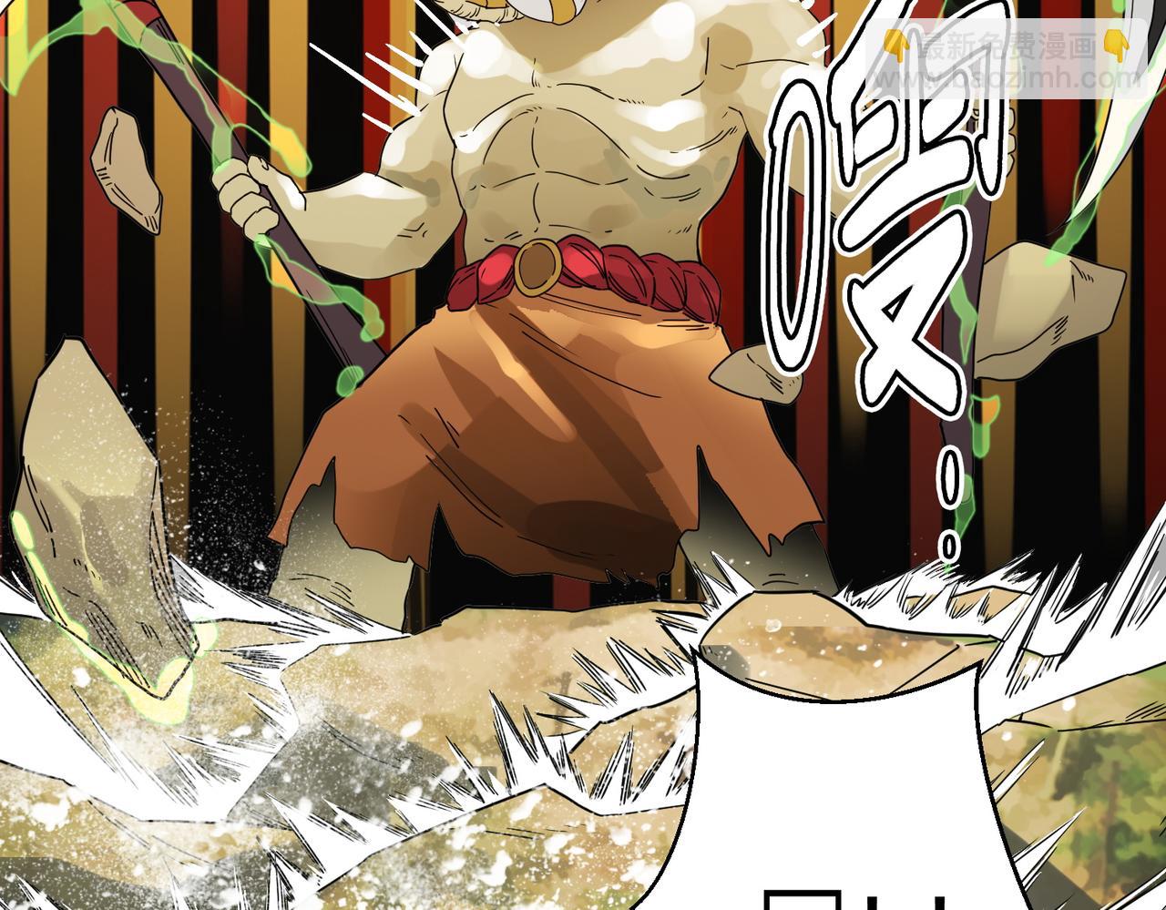 全球殺戮：開局覺醒SSS級天賦！ - 第17話 地獄火燃盡一切！(2/5) - 5