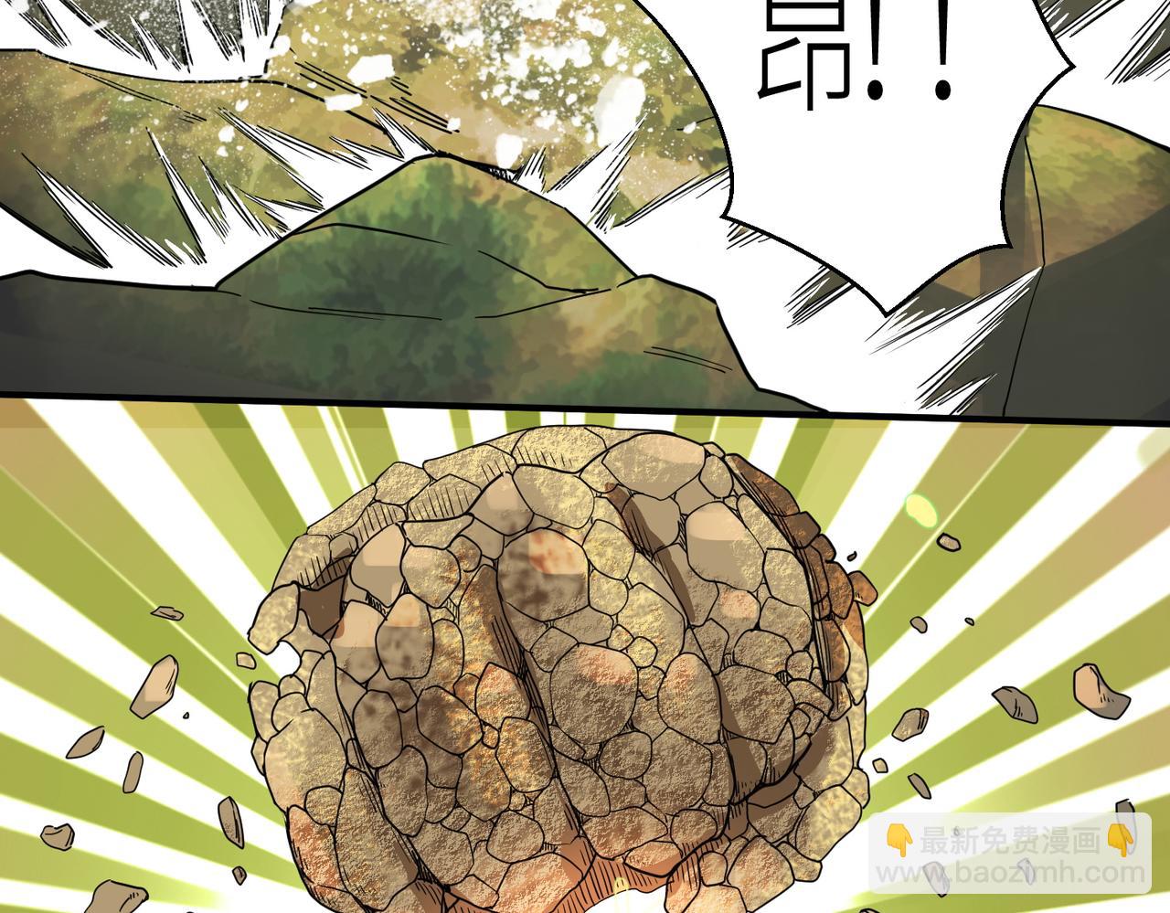 全球殺戮：開局覺醒SSS級天賦！ - 第17話 地獄火燃盡一切！(2/5) - 6