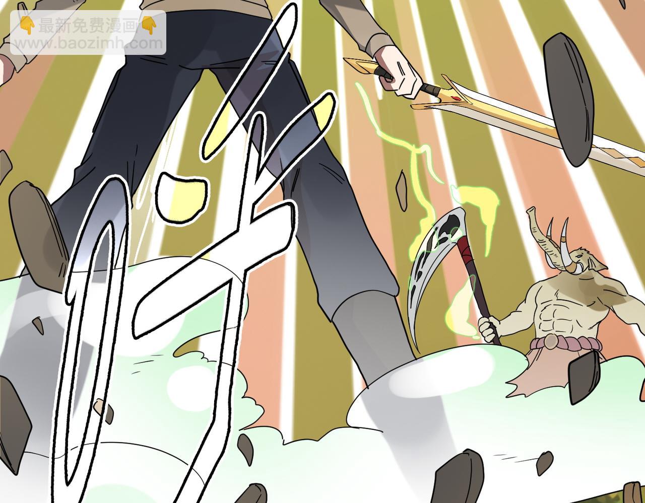 全球殺戮：開局覺醒SSS級天賦！ - 第17話 地獄火燃盡一切！(2/5) - 8