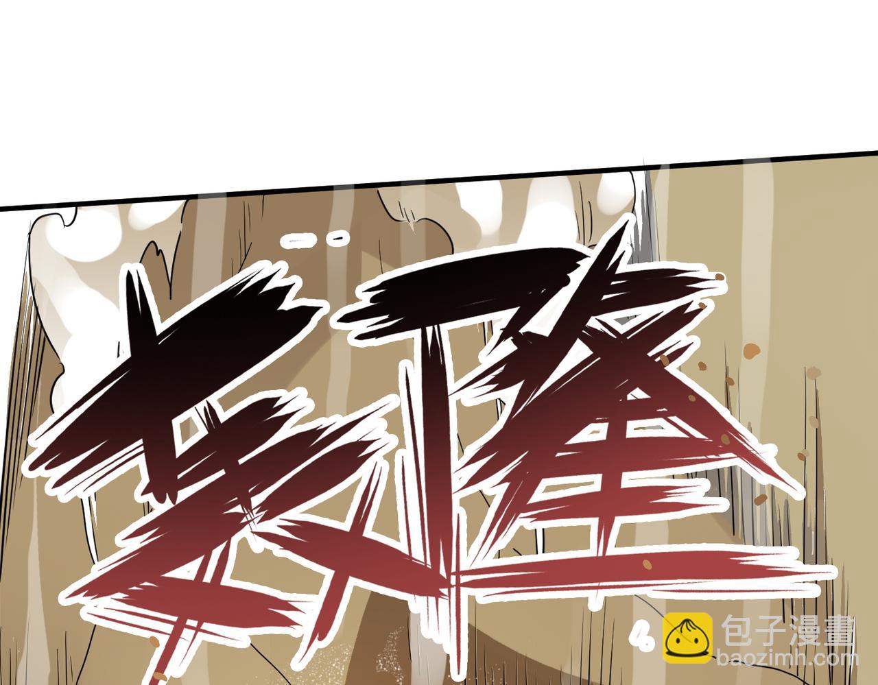 全球殺戮：開局覺醒SSS級天賦！ - 第17話 地獄火燃盡一切！(2/5) - 5