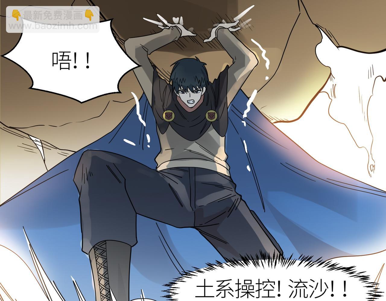 全球殺戮：開局覺醒SSS級天賦！ - 第17話 地獄火燃盡一切！(2/5) - 1