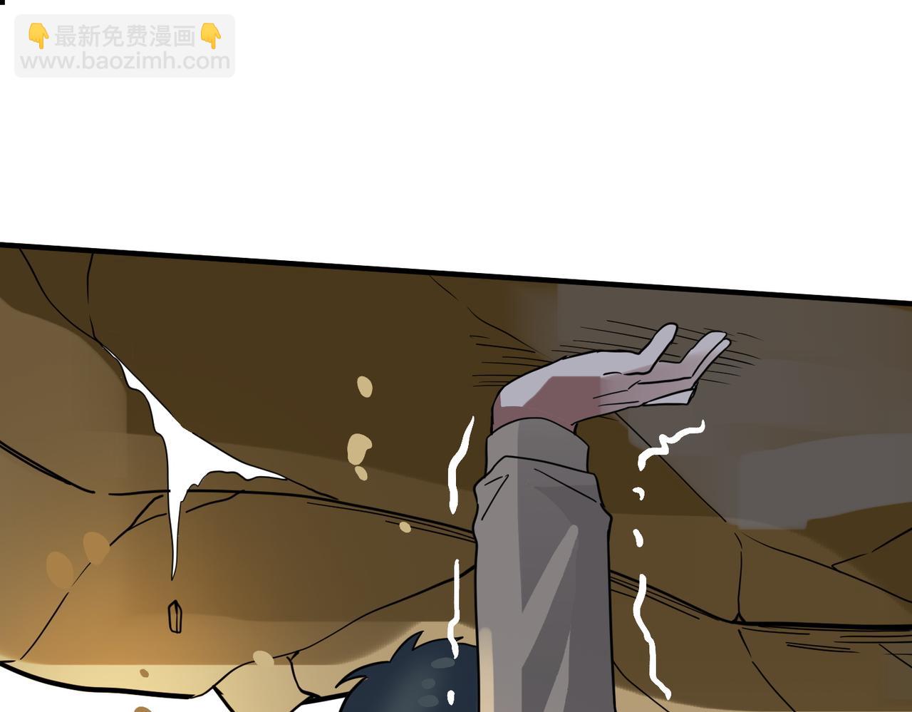 全球殺戮：開局覺醒SSS級天賦！ - 第17話 地獄火燃盡一切！(2/5) - 3