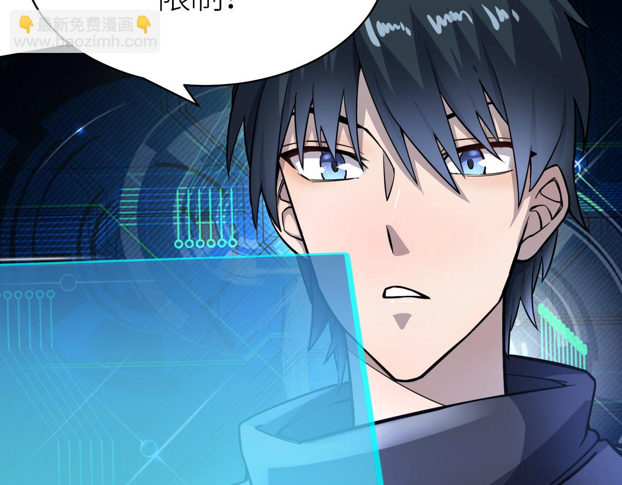 全球殺戮：開局覺醒SSS級天賦！ - 第19話 無“毒”不丈夫！(1/5) - 5