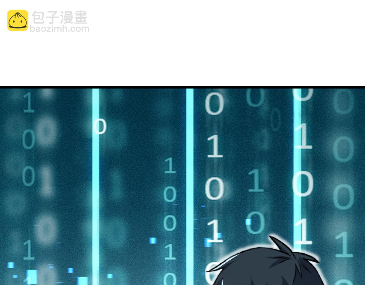 全球殺戮：開局覺醒SSS級天賦！ - 第19話 無“毒”不丈夫！(1/5) - 5